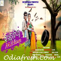 Bargadia Mithun - Sambalpuri Song